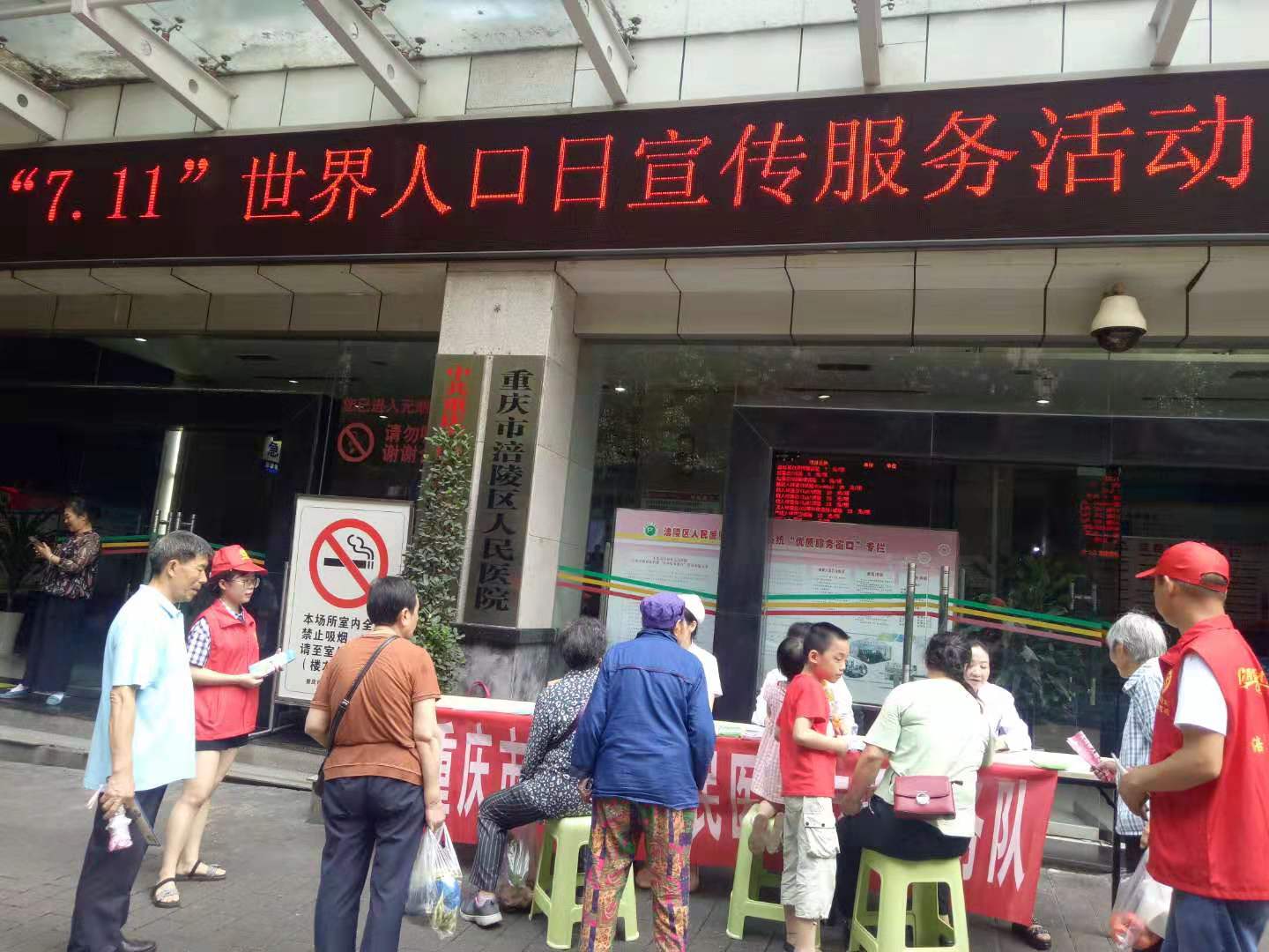 微信图片_2019071117553729.jpg 微信图片_2019071117553729.jpg