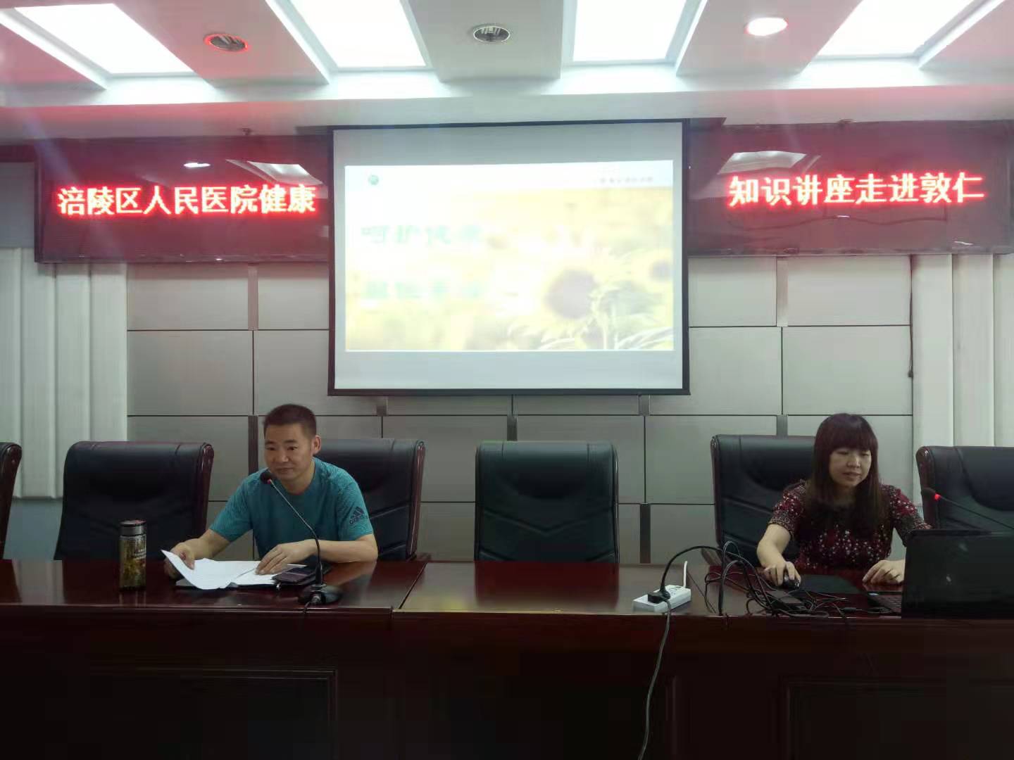 微信图片_201907181632178.jpg