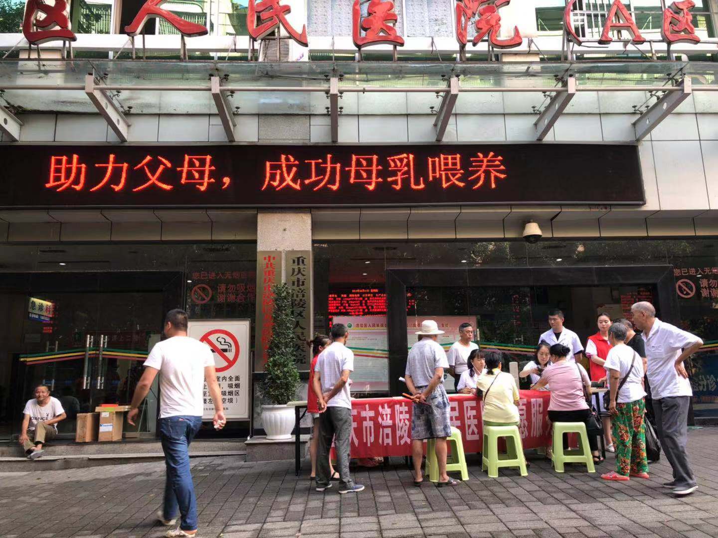 微信图片_20190801112053.jpg 微信图片_20190801112053.jpg