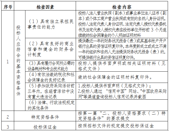 QQ图片20191108195222.png QQ图片20191108195222.png