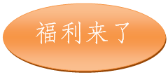 QQ图片20191223112831.png QQ图片20191223112831.png