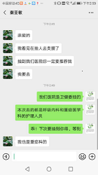 QQ图片20200212105736.png QQ图片20200212105736.png