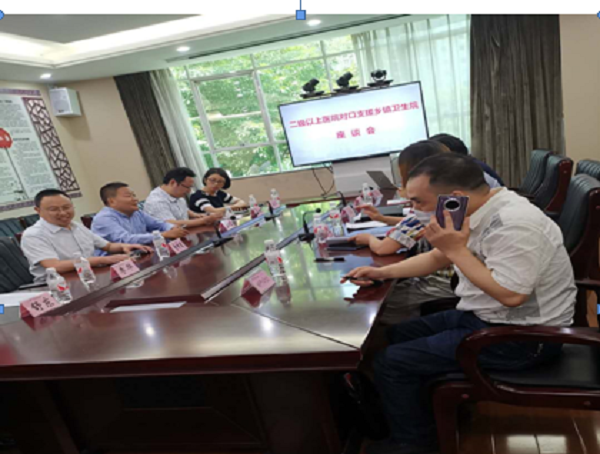 对口支援2.png 对口支援2.png