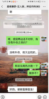 微信图片_20220623111035.png