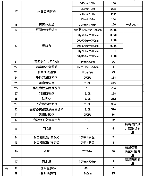 微信图片_20230506093330.png 微信图片_20230506093330.png