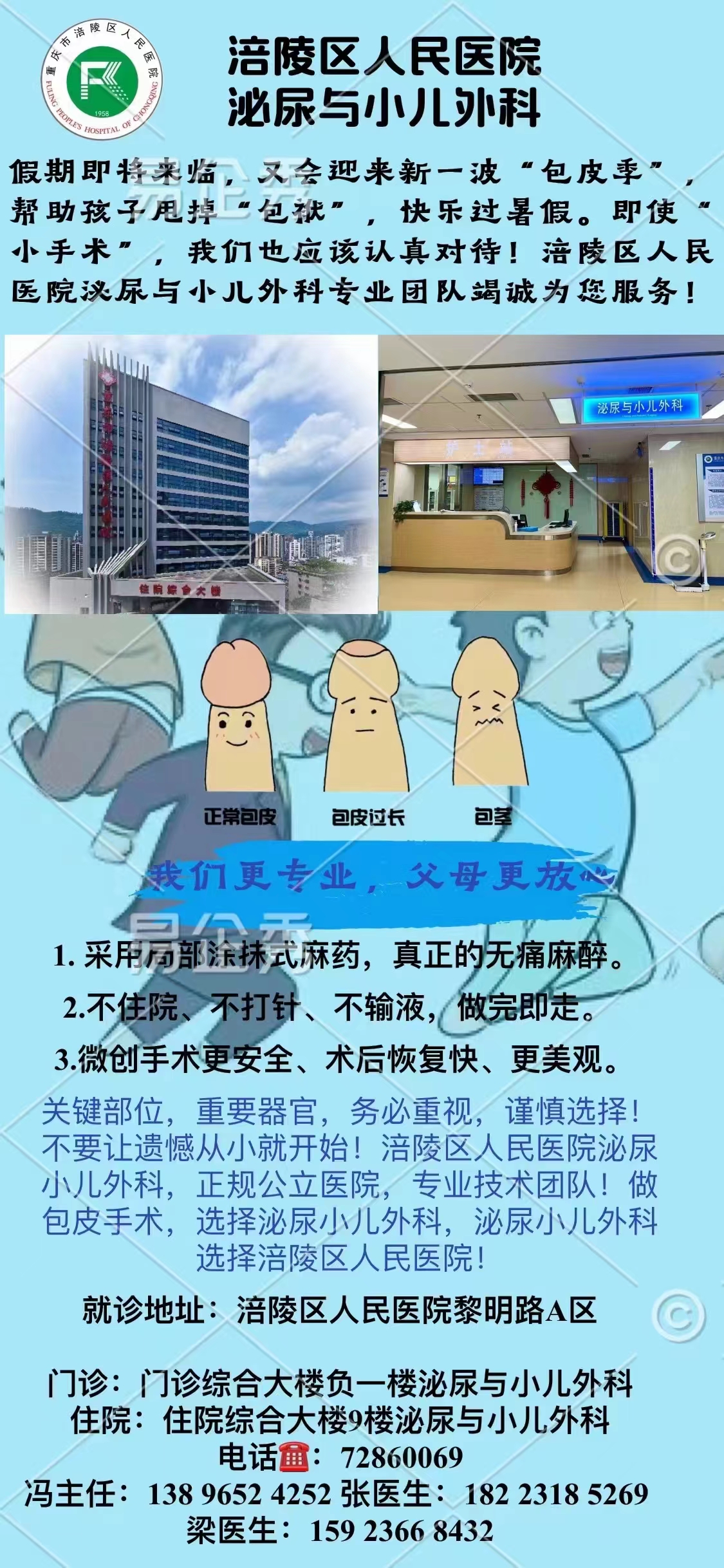 微信图片_20240626091804.jpg